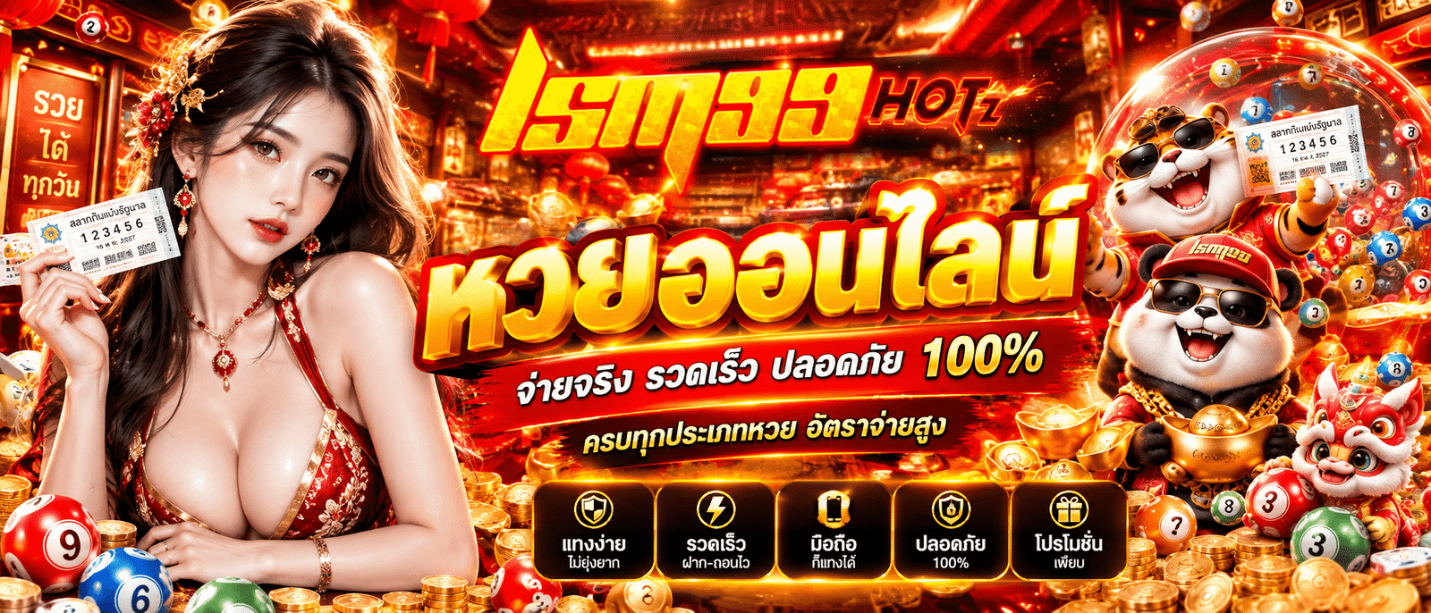 LSM99HOTZ