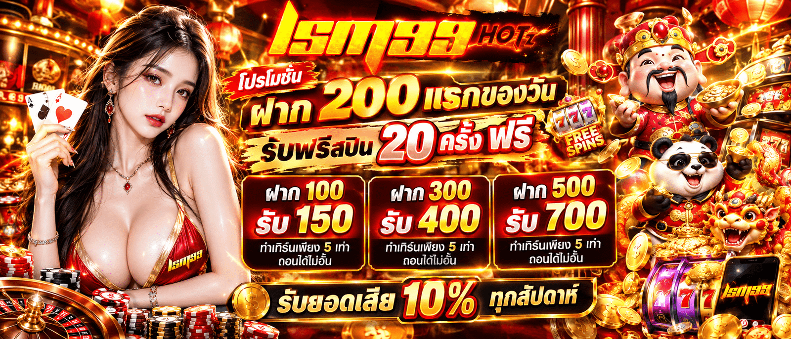 LSM99HOTZ