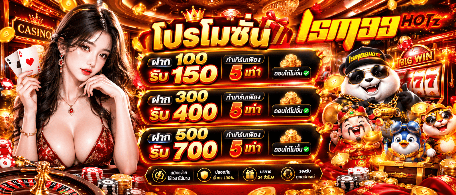 LSM99HOTZ