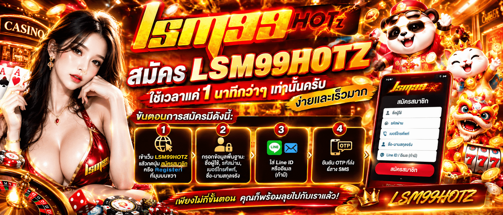 LSM99HOTZ
